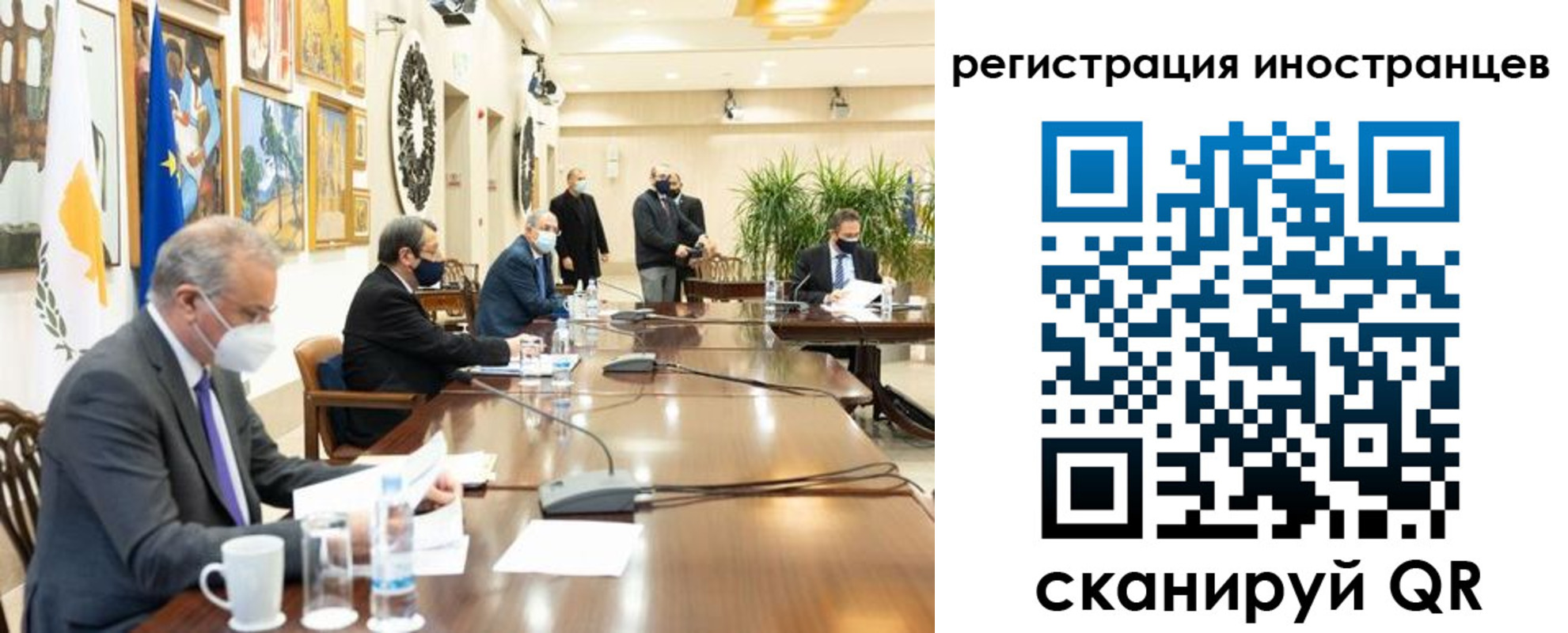 регистрация в Коле